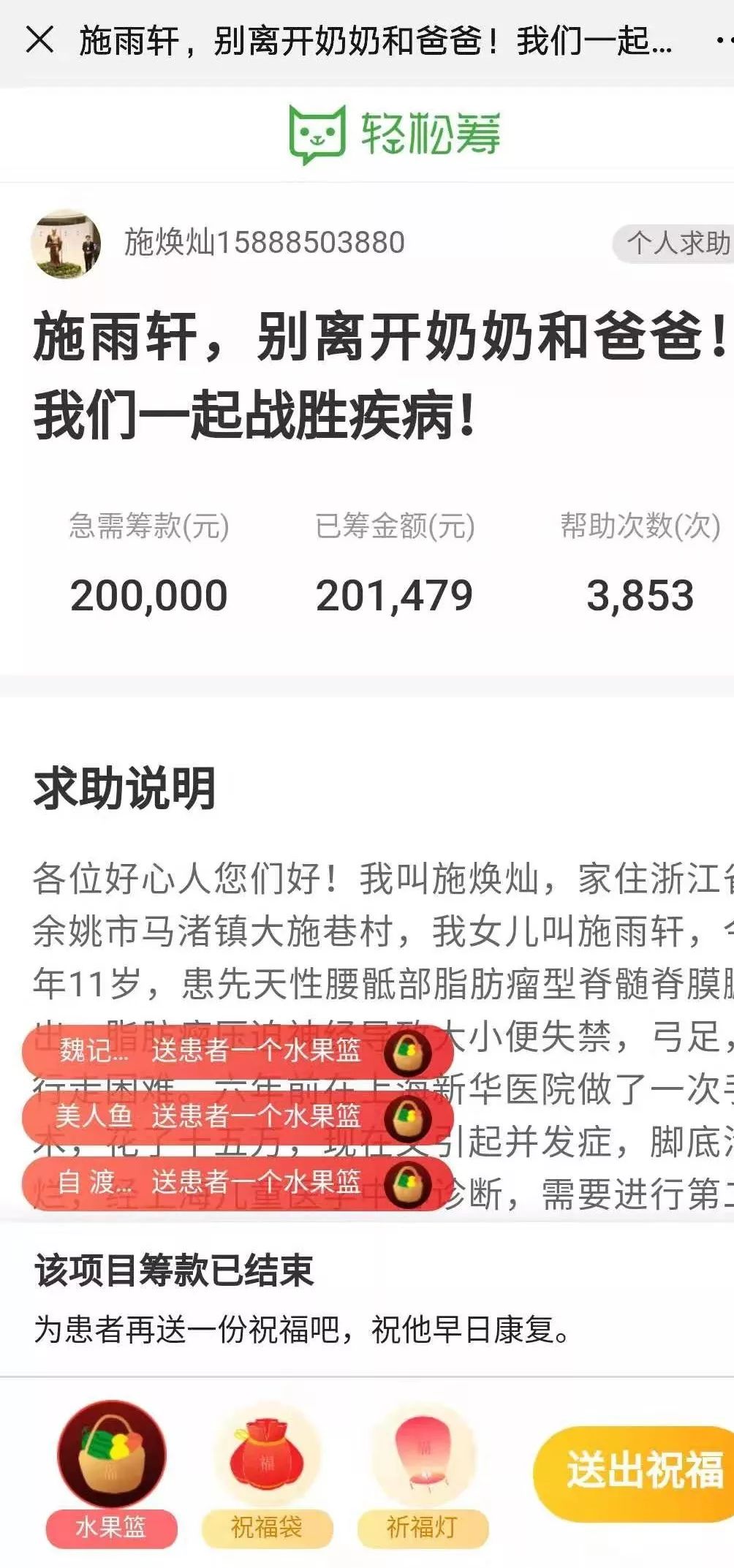 2024年新澳开奖结果,只是抱着试试看的心态