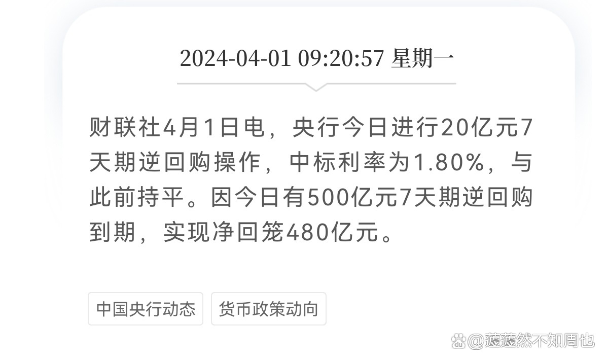 新2024奥门兔费资料,＊＊新2024奥门兔费资料＊＊显示