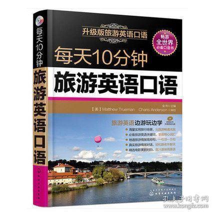 新2024年澳门天天开好彩,推出了多个智慧旅游项目