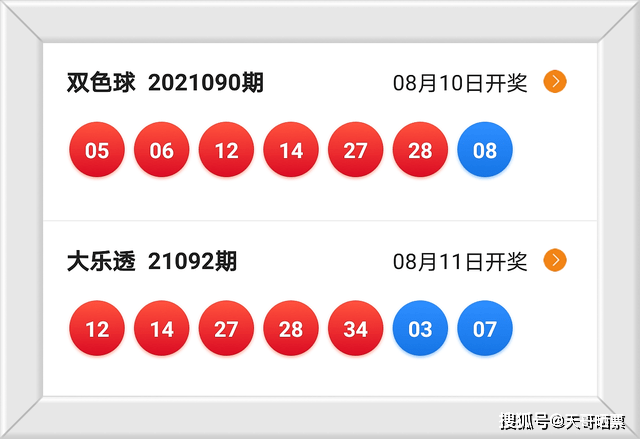 白小姐一码中期期开奖结果查询,实践性方案设计_BT33.752