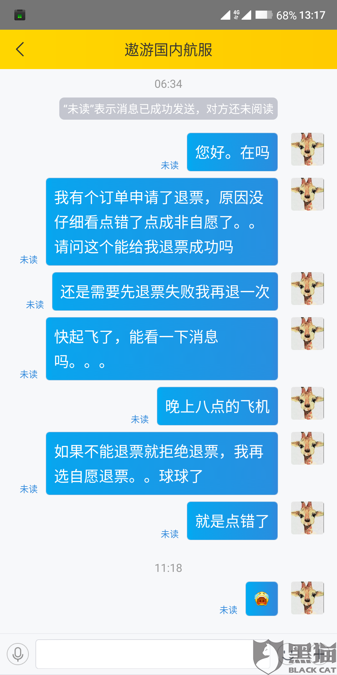 新澳门今晚必开一肖一特,专业解析说明_app35.884