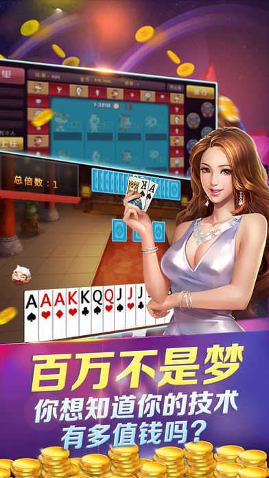 英皇棋牌最新版，网络赌博的风险与挑战探讨