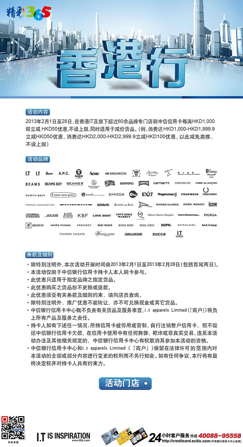 香港最快最精准免费资料,帮助您在信息海洋中游刃有余