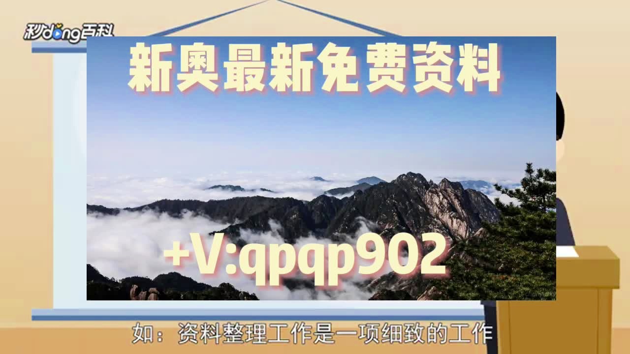 2024新澳正版免费资料大全,＊＊2024新澳正版免费资料大全＊＊