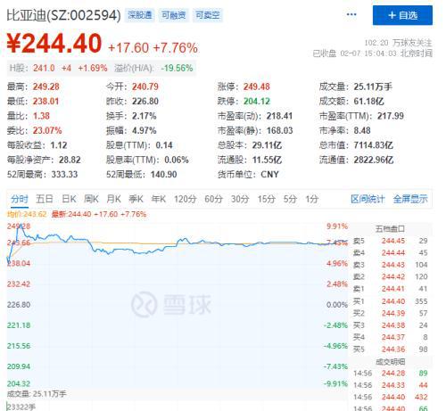 2024澳门特马今晚开奖49图片,数量解答解释落实_升级版21.621