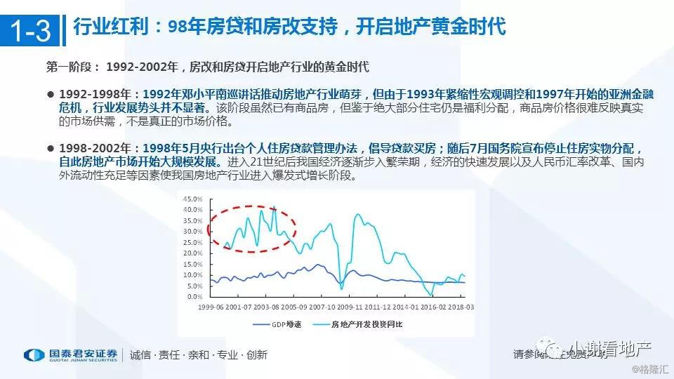 新奥天天免费资料大全正版优势,实用性执行策略讲解_pack37.139