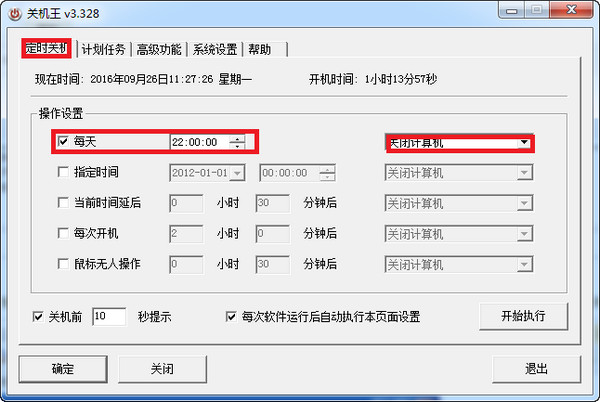 2024新澳资料大全最新版本亮点,系统即可自动匹配相关资料