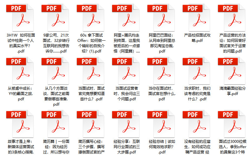 2024新澳天天免费资料,### 五、案例分析