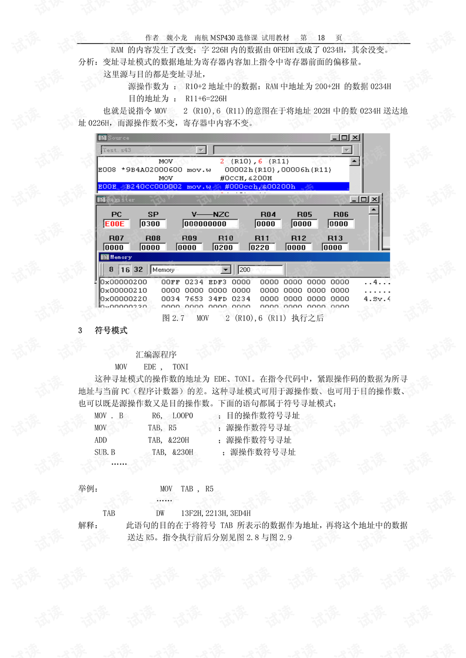 4949澳门今晚开奖结果,经典解释定义_6DM82.789