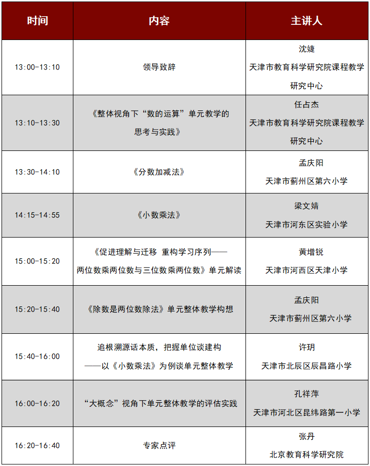 4949澳门开奖现场开奖直播,正确解答落实_战略版87.336