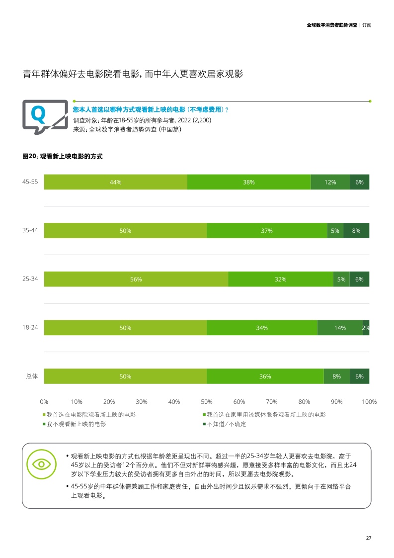 澳门今晚必中一肖一吗,深度调查解析说明_升级版91.435