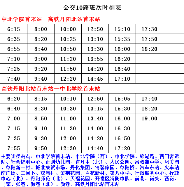 石家庄集市最新时间表，市井生活繁忙新篇章探秘