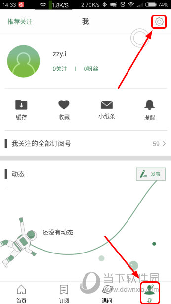 澳门六开奖最新开奖结果2024年,动态解析词汇_苹果31.498