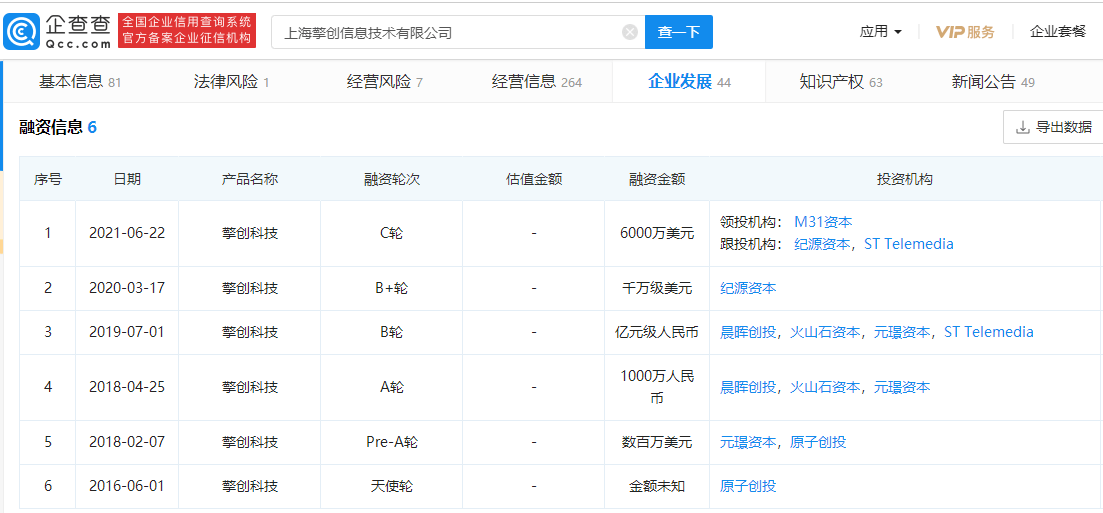 新澳天天开奖资料,快速解答执行方案_苹果款86.116