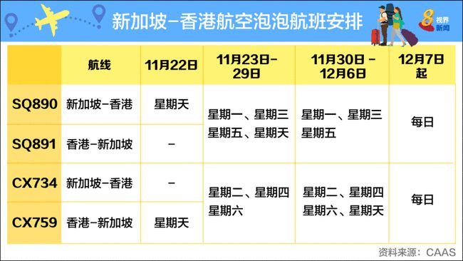 2024年香港港六+彩开奖号码,全面解答解释落实_SP72.233