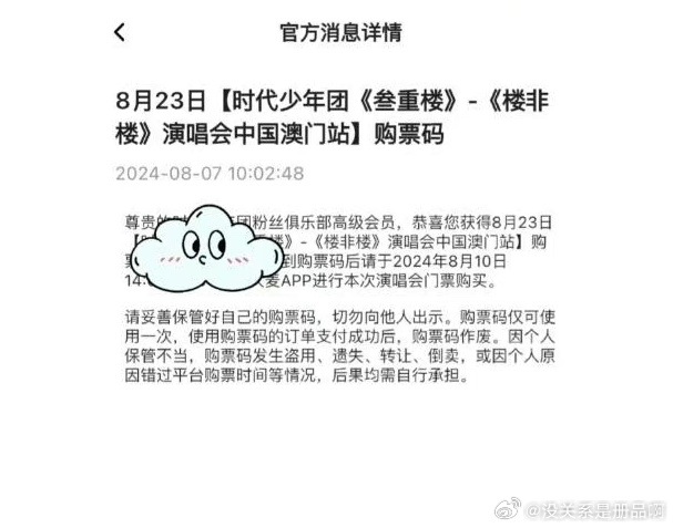 今晚澳门码特开什么号码,快速落实响应方案_游戏版1.967