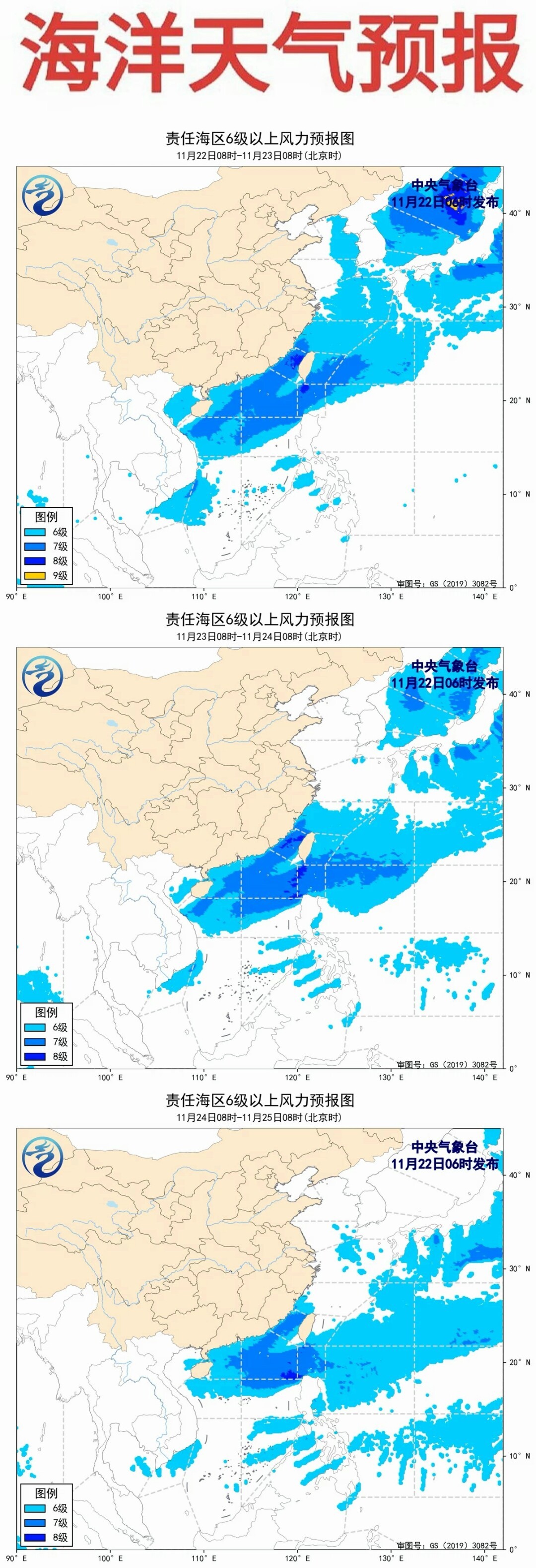 社会经济咨询 第104页