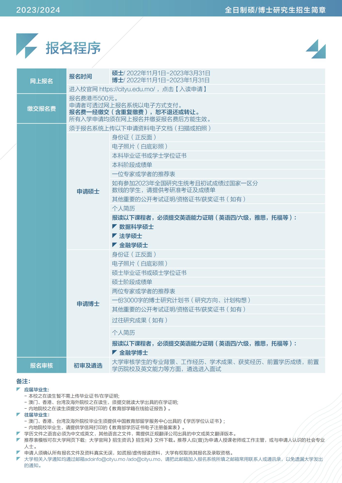 新2024奥门兔费资料,专业调查解析说明_4DM36.726