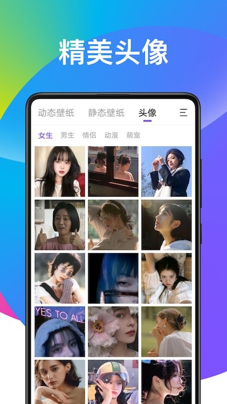 2024澳门天天开好彩大全app,动态词语解释落实_模拟版67.875