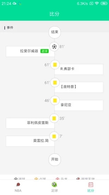 探索爱体育官方最新版，一站式体育资讯与娱乐体验的新纪元