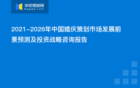 艺术活动策划 第105页