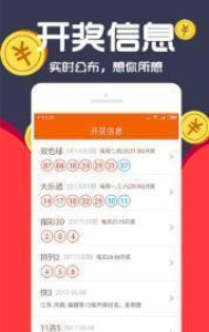 白小姐一码中期期开奖结果查询,实际数据说明_iShop47.169