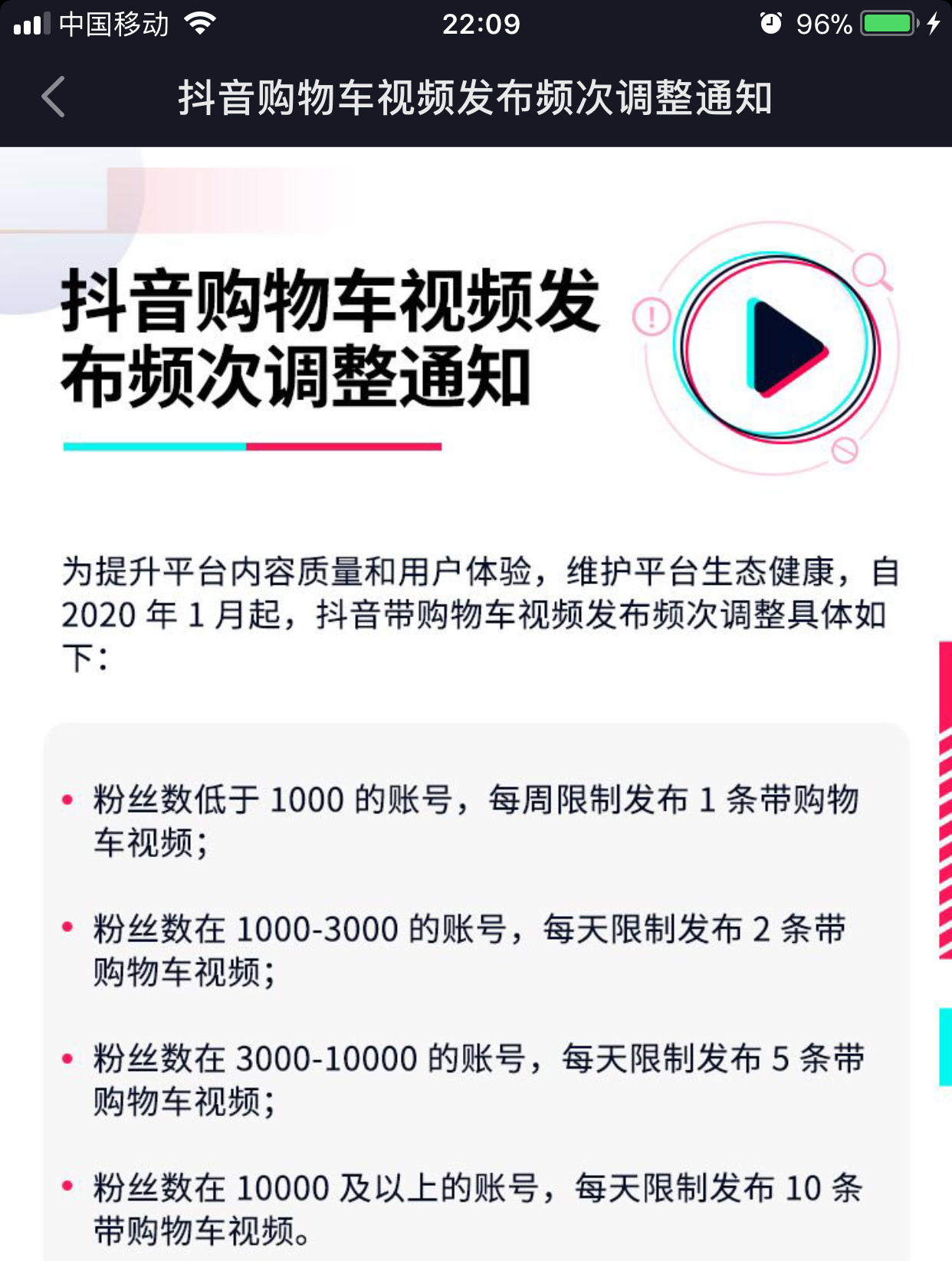 7777788888新澳门开奖2023年,时代资料解释落实_VIP32.730