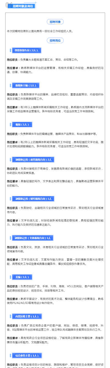 新澳好彩免费资料查询最新,国产化作答解释落实_MT97.260