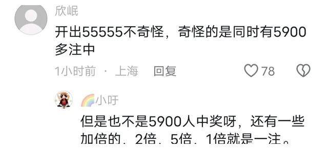 新澳门天天开奖澳门开奖直播,决策资料解释落实_V66.397