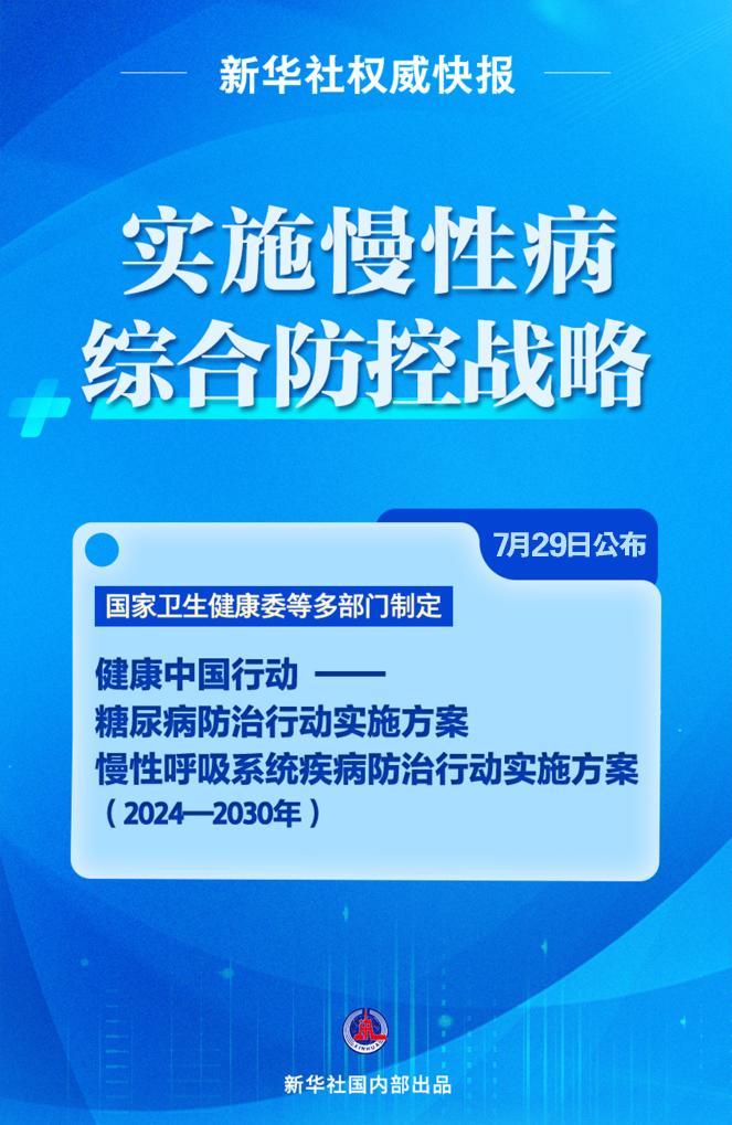 新奥最准免费资料大全,全局性策略实施协调_标配版83.69