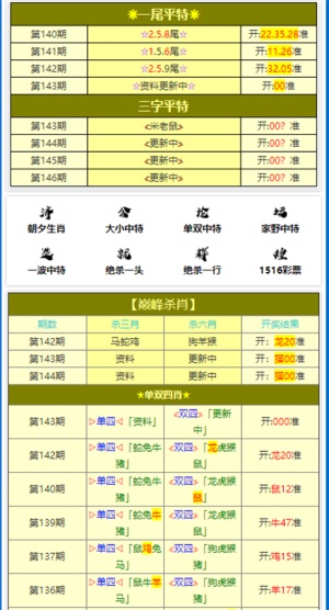 2024年正版资料免费大全一肖,效率资料解释定义_S37.826