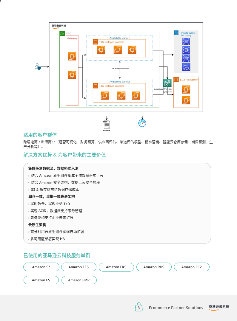 新奥门特免费资料查询,深入数据应用计划_高级版53.270