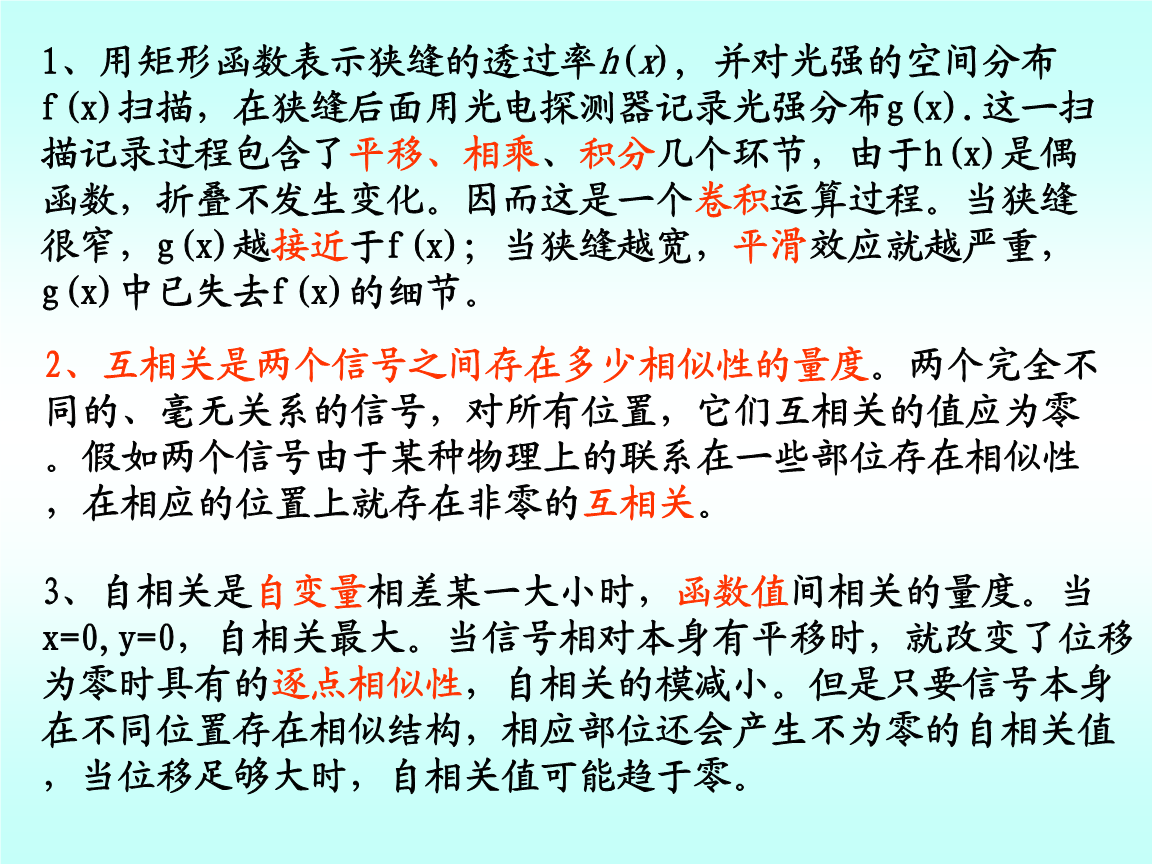 2024年329期澳彩资料,效率资料解释定义_桌面款86.833