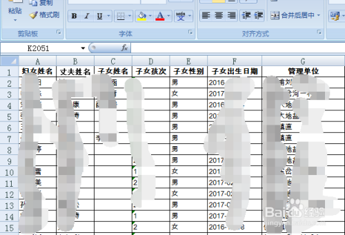 最准一码一肖100%凤凰网,精确数据解析说明_KP30.813