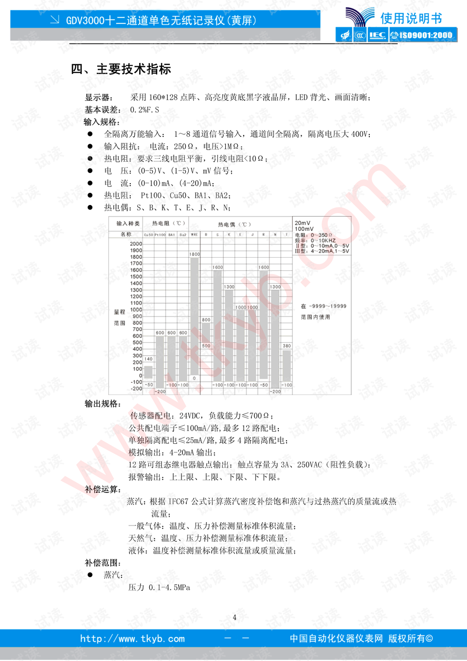 2024新奥彩开奖结果记录,定性分析说明_顶级款75.461