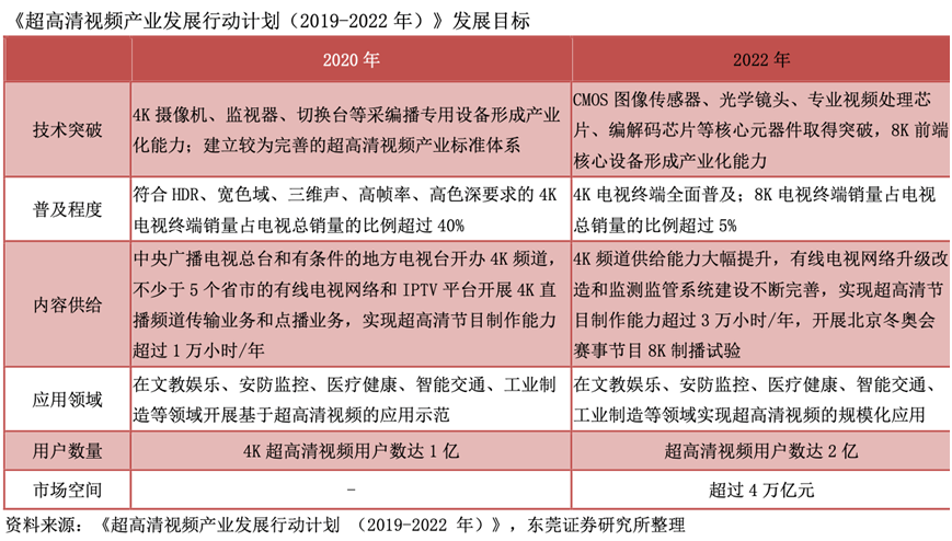 天下彩(9944cc)天下彩图文资料,深度解答解释定义_suite68.932