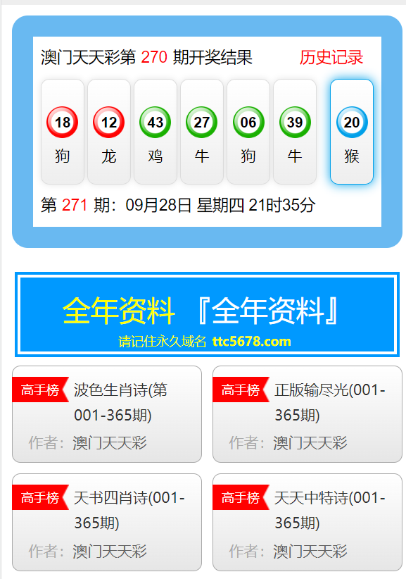 新澳天天彩免费资料大全特色,确保成语解释落实的问题_Holo42.542