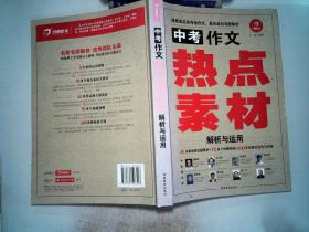 香港正版免费资料大全最新版本,诠释解析落实_运动版43.206