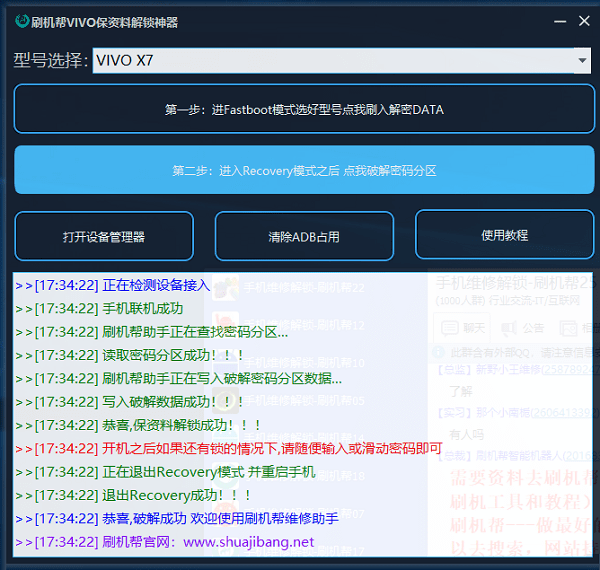 2024全年资料免费大全功能,准确资料解释落实_高级款11.81 - 副本