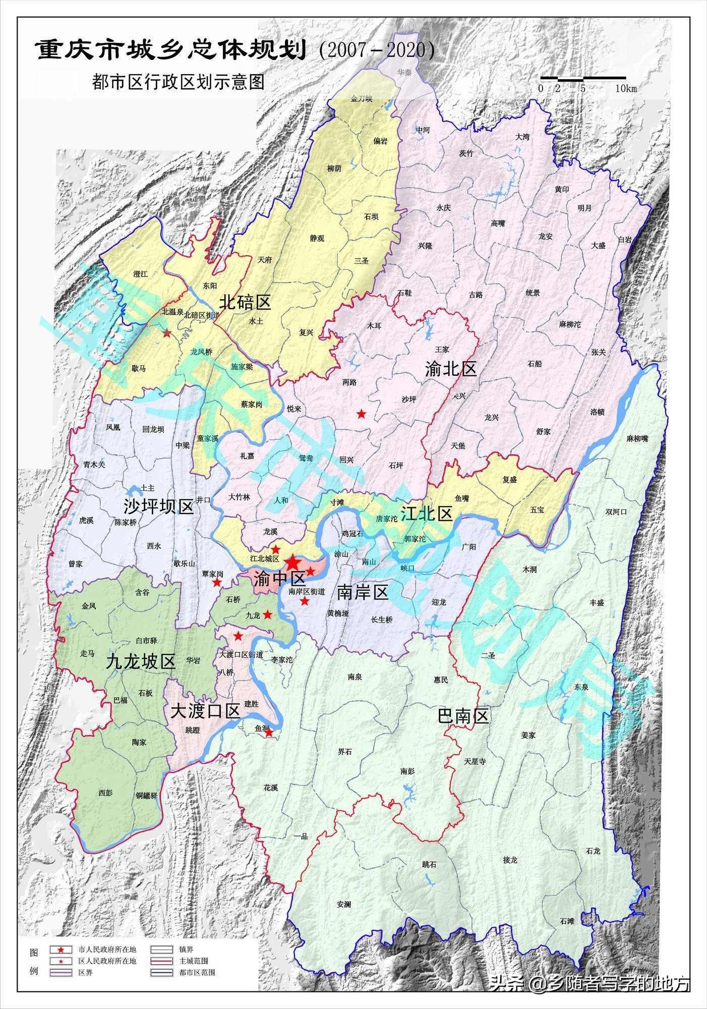 重庆市最新行政区划概览