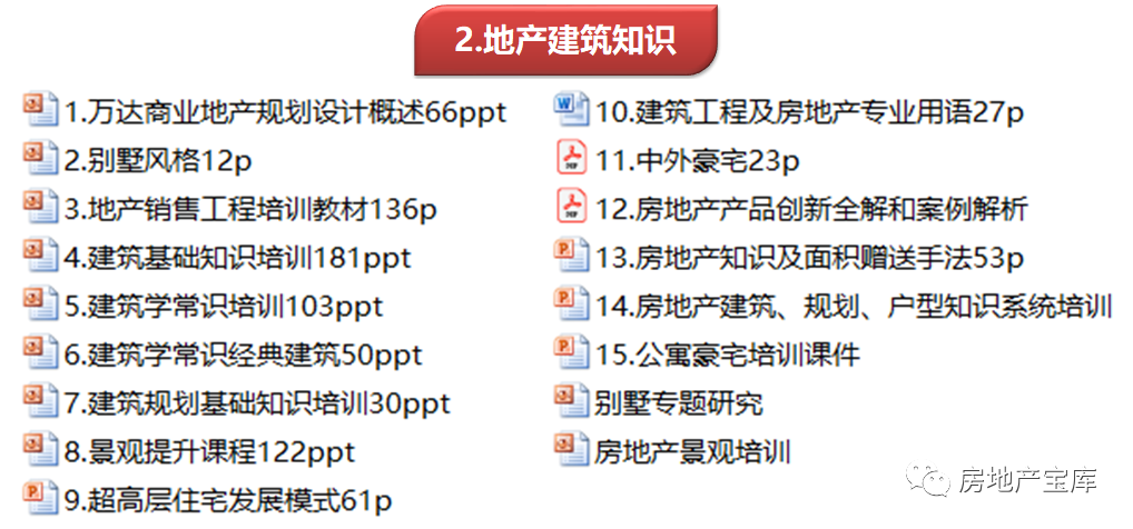 新奥门特免费资料大全今天的图片,涵盖广泛的解析方法_VR80.421