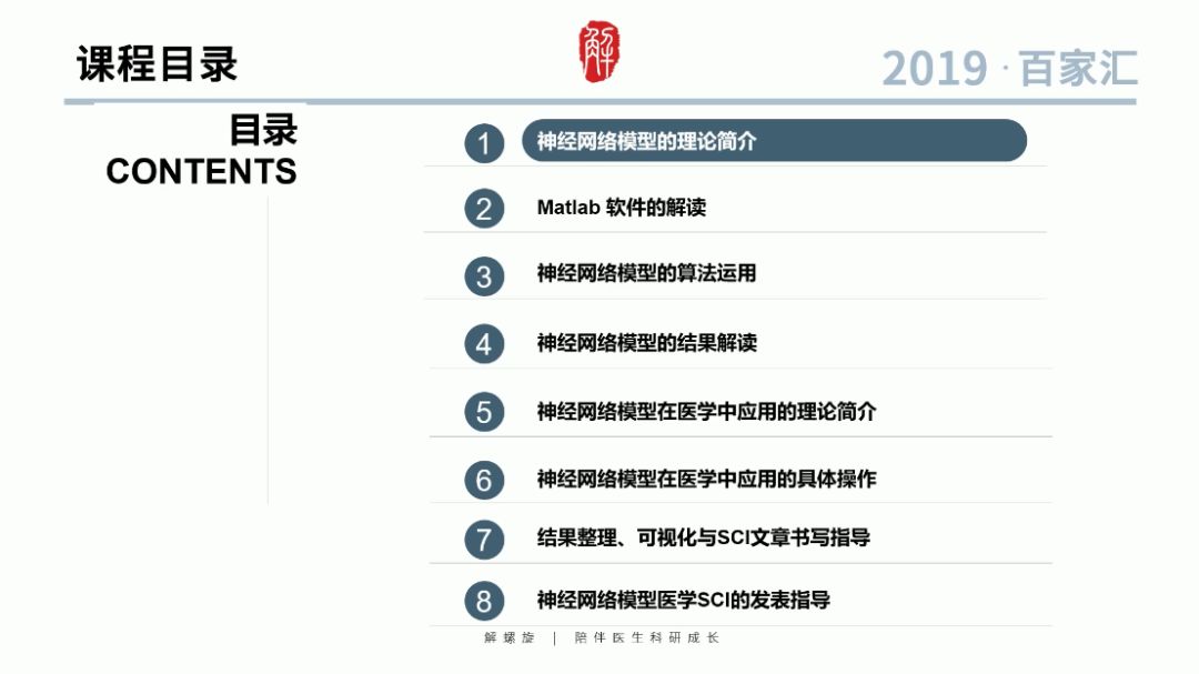 2024正版资料免费大全,高效解读说明_进阶款87.810