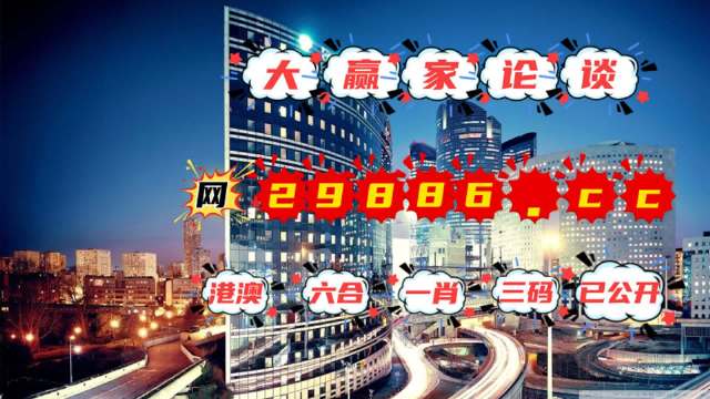 2024澳门管家婆三肖100%,准确资料解释落实_8DM99.357