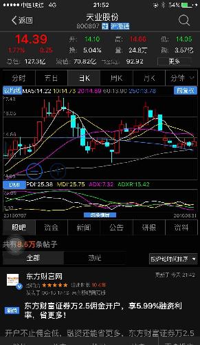 2024年今晚澳门开特马,迅速响应问题解决_静态版78.605