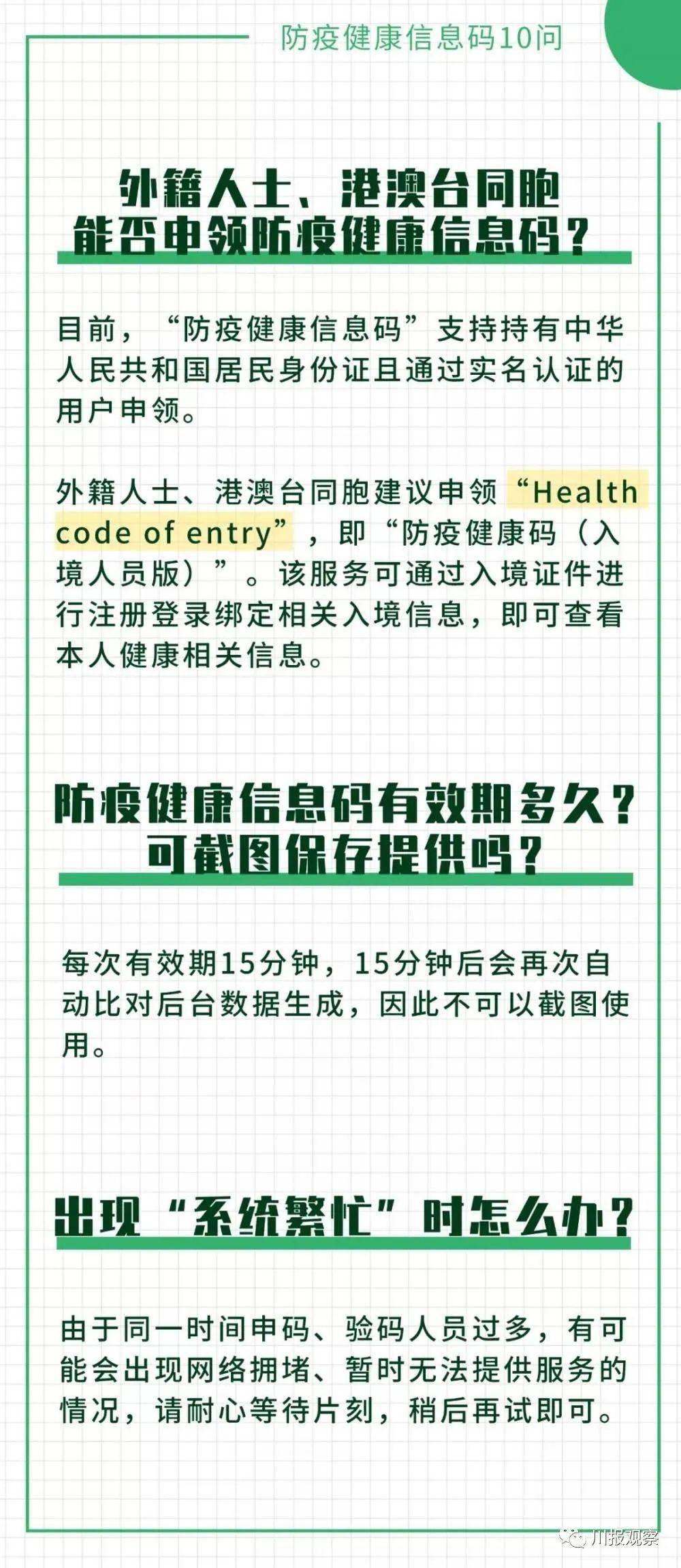 澳门一码一肖一特一中直播开奖,高效解答解释定义_超值版99.842