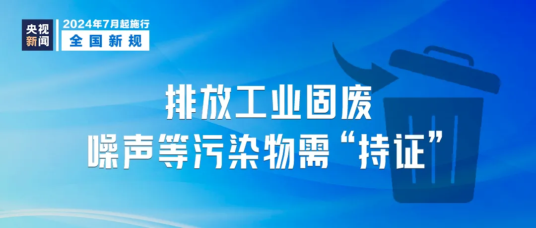 2024年今晚澳门开特马,持续执行策略_W45.436