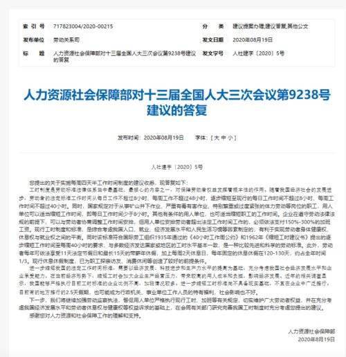 新澳最精准正最精准龙门客栈免费,涵盖了广泛的解释落实方法_FHD版94.996