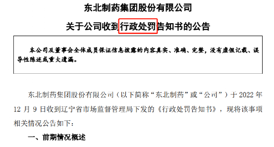 新奥新澳门原料免费资料,国产化作答解释落实_社交版33.864