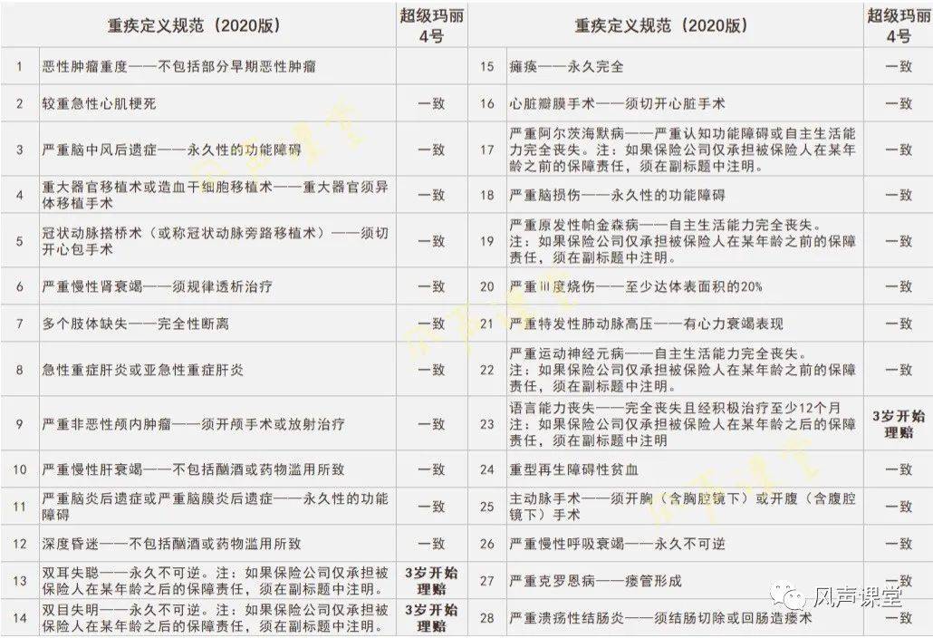 2024澳门今晚开奖号码香港记录,准确资料解释落实_Surface21.625