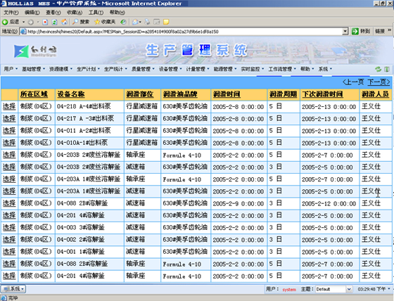 新奥全部开奖记录查询,战略性实施方案优化_QHD21.993